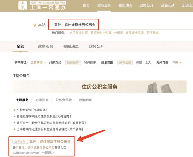 公积金提取代办模板合同有效吗_公积金提取代办模板合同怎么写_公积金提取代办合同模板